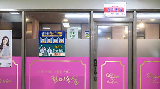 홈페이지 크기조정_썸네일_권미용실