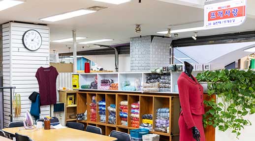 홈페이지 크기조정_썸네일_뜨개사랑