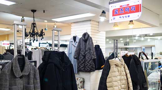 홈페이지 크기조정_썸네일_로즈마리