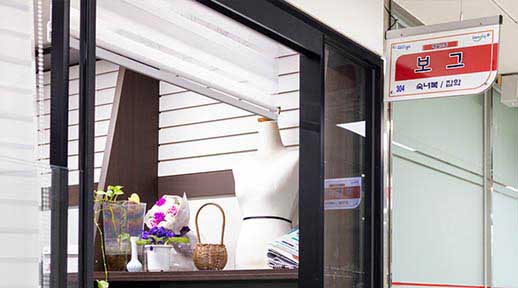 홈페이지 크기조정_썸네일_보그