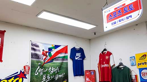 홈페이지 크기조정_썸네일_스포츠토토