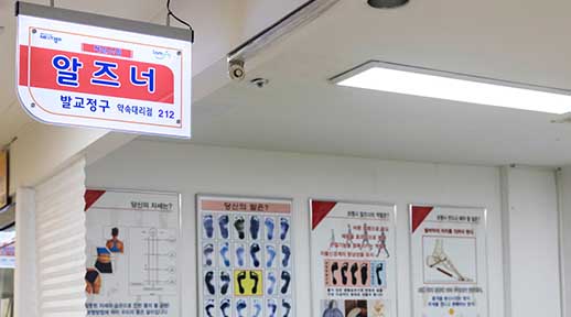 홈페이지 크기조정_썸네일_알즈너