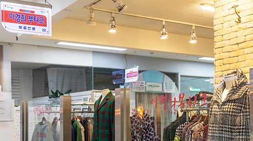 홈페이지 크기조정_썸네일_이경희부티크