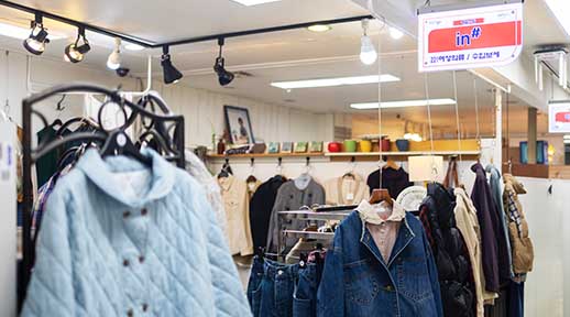 홈페이지 크기조정_썸네일_인샵