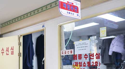 홈페이지 크기조정_썸네일_제일수선